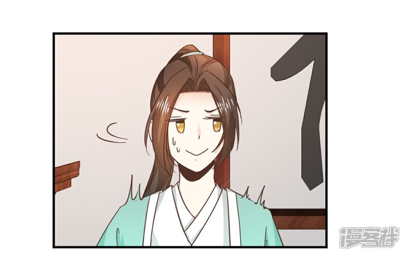 《楼主大人救救我》第131话2 大脑开锅 第15页