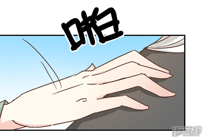《楼主大人救救我》第131话2 大脑开锅 第24页