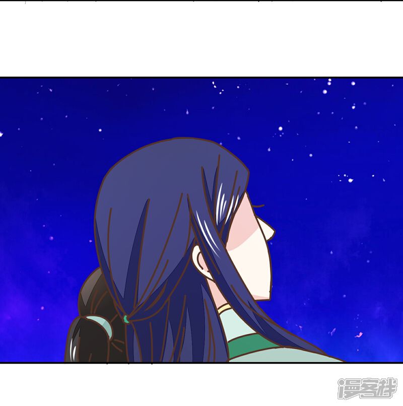 《楼主大人救救我》第133话 谁的位置 第11页