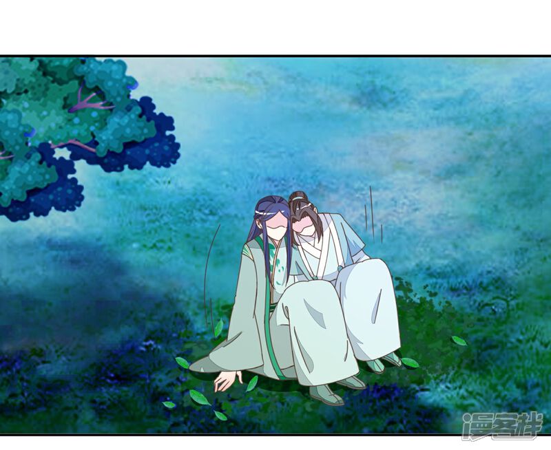 《楼主大人救救我》第133话 谁的位置 第7页