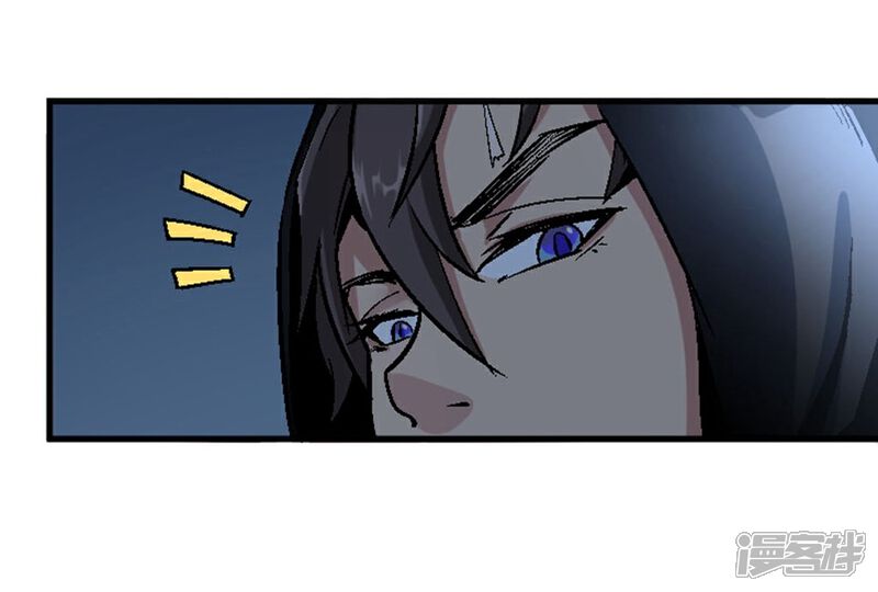《犬侠》第3话 城市角落 第11页