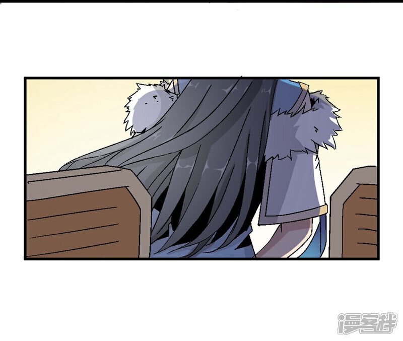 《犬侠》第4话 GA战队 第7页