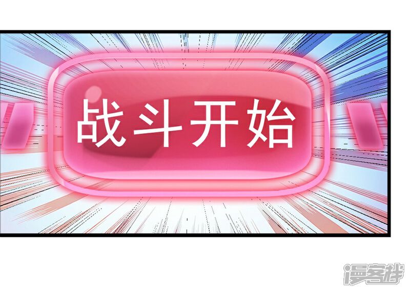 《犬侠》第6话 Aurora 第18页