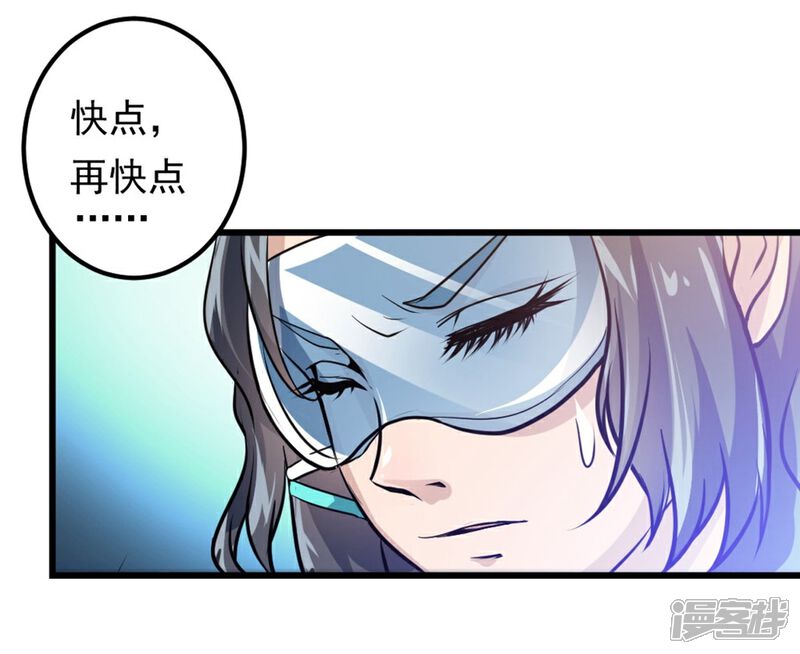 《犬侠》第9话 最终一击 第5页