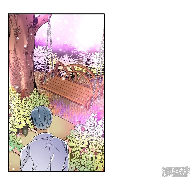《犬侠》第11话 余音 第20页