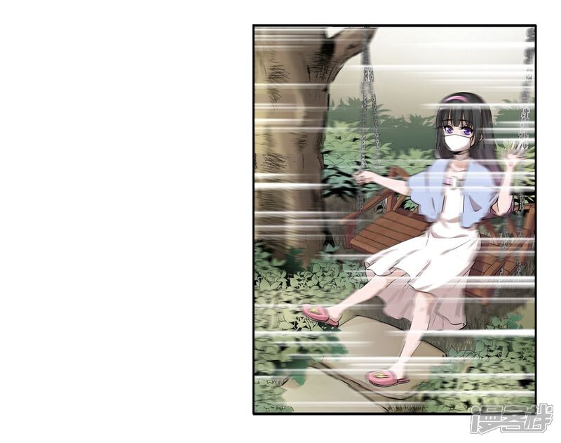 《犬侠》第11话 余音 第21页