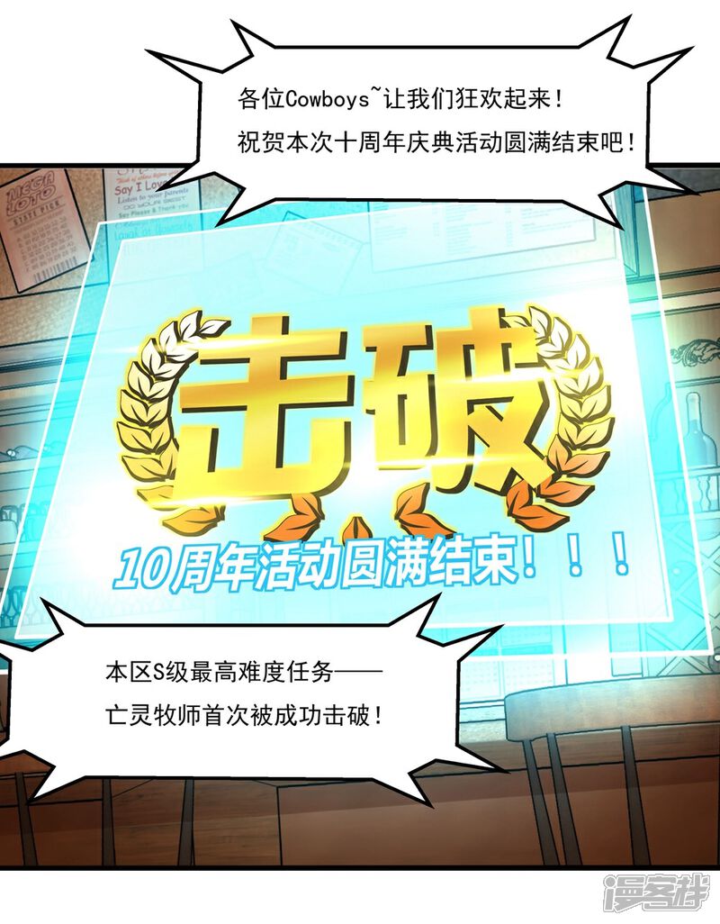 《犬侠》第12话 Aurora的生日 第18页