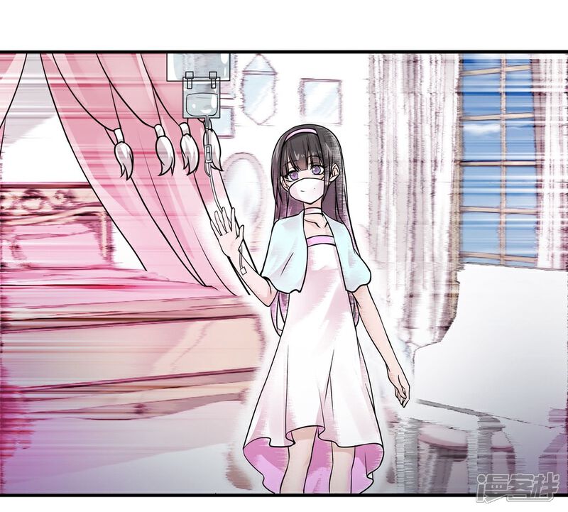 《犬侠》第12话 Aurora的生日 第3页