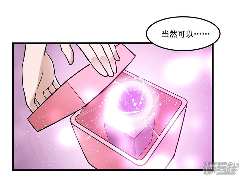 《犬侠》第12话 Aurora的生日 第7页