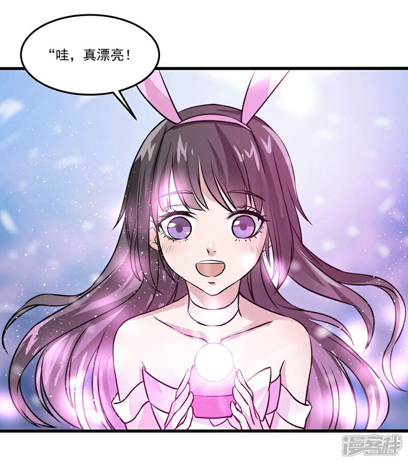 《犬侠》第12话 Aurora的生日 第8页