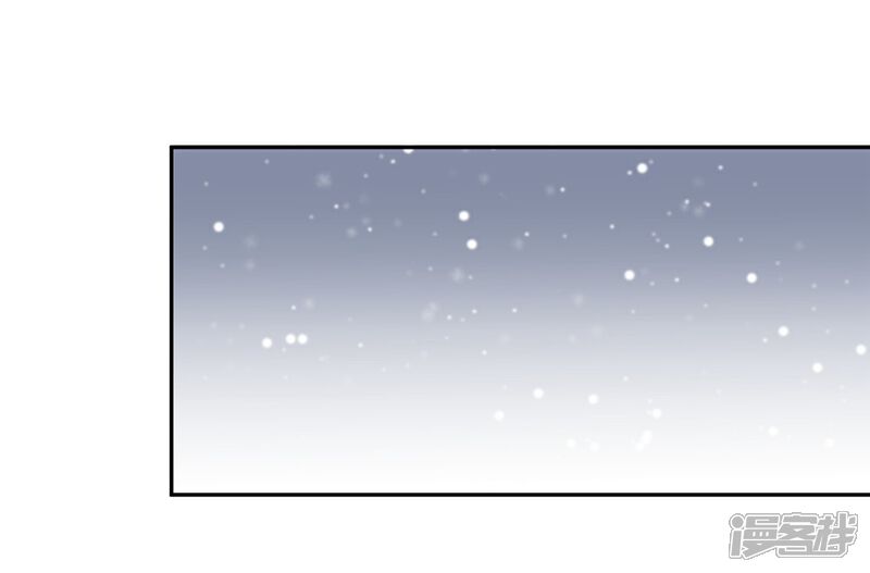 《犬侠》第15话 初雪 第6页