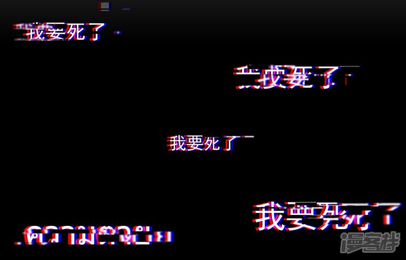 《犬侠》第18话 我不想“死” 第16页