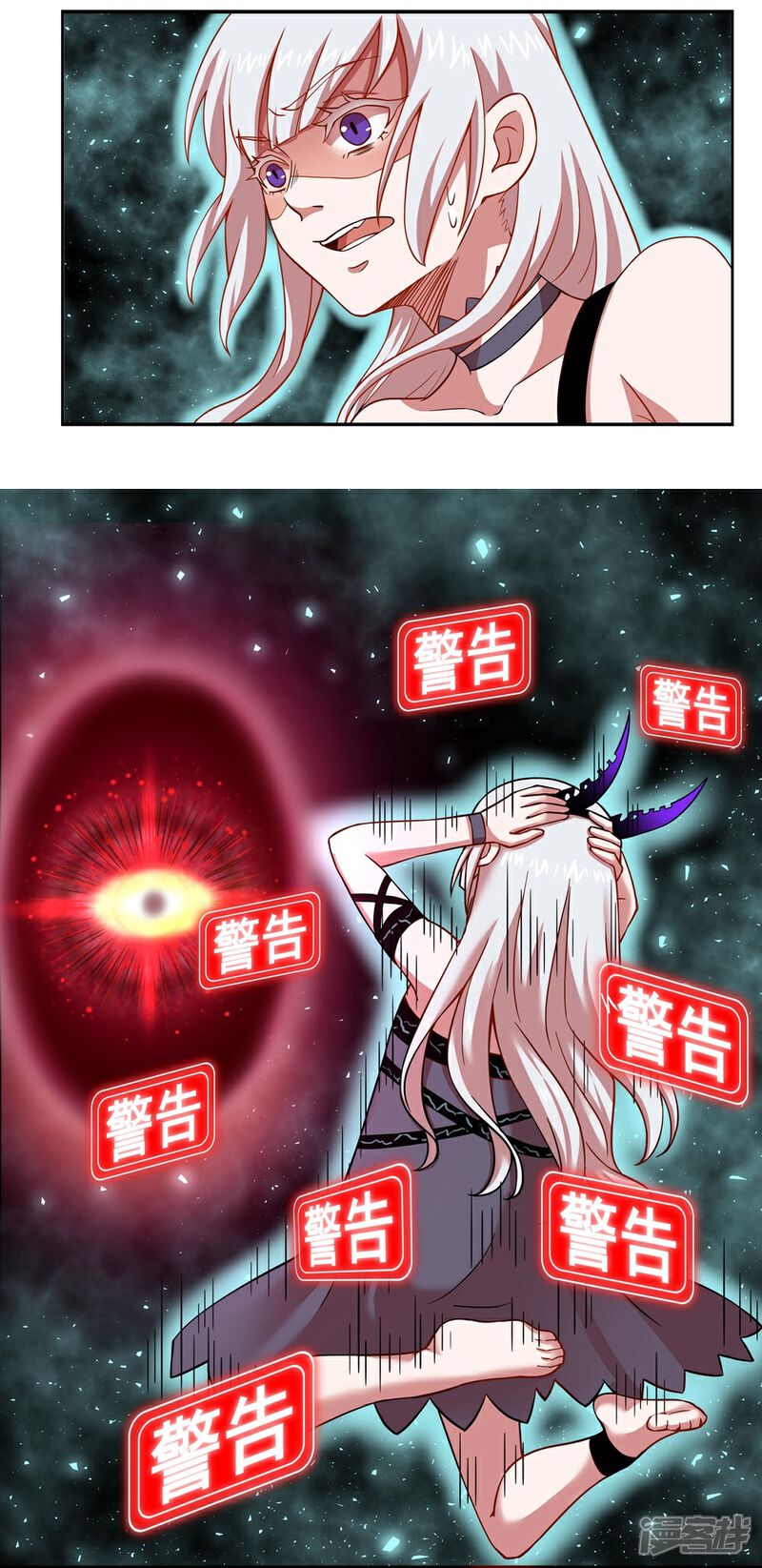 《犬侠》第21话 Aurora与人类 第13页