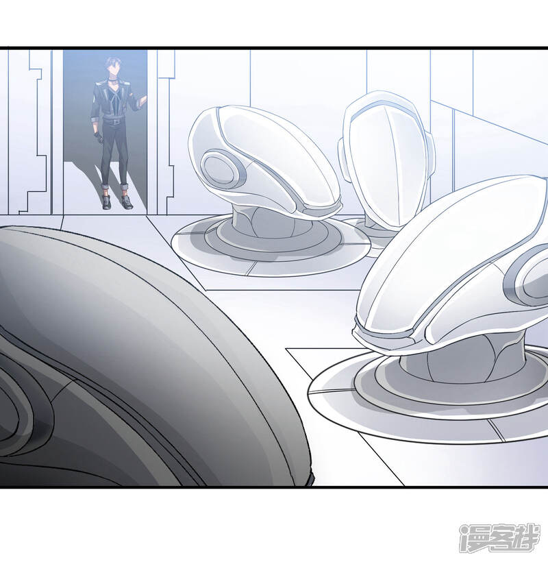 《犬侠》第49话 新的开始 第13页