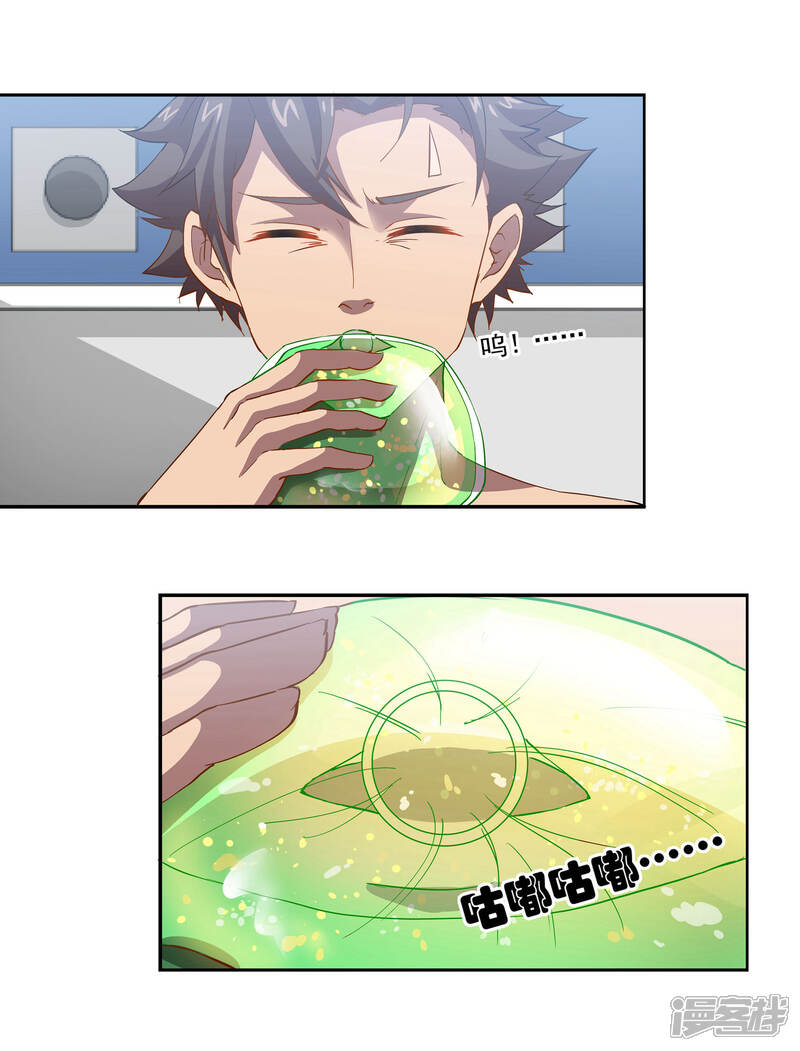 《犬侠》第49话 新的开始 第1页