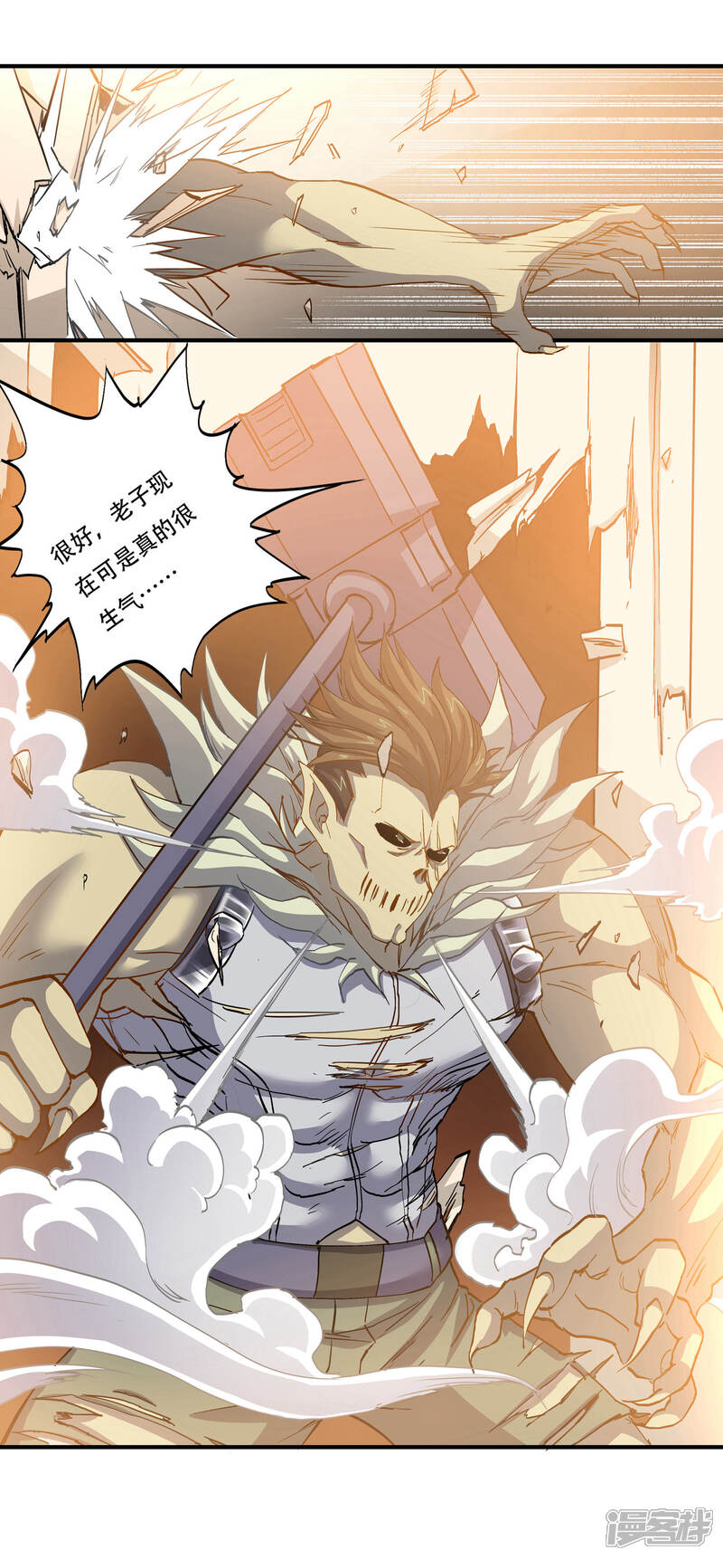 《犬侠》第51话 嗜血帮混战 第16页