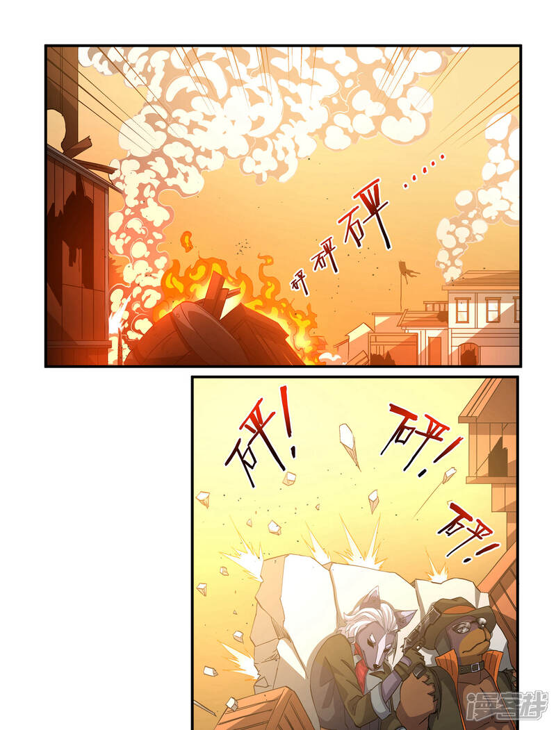 《犬侠》第51话 嗜血帮混战 第1页