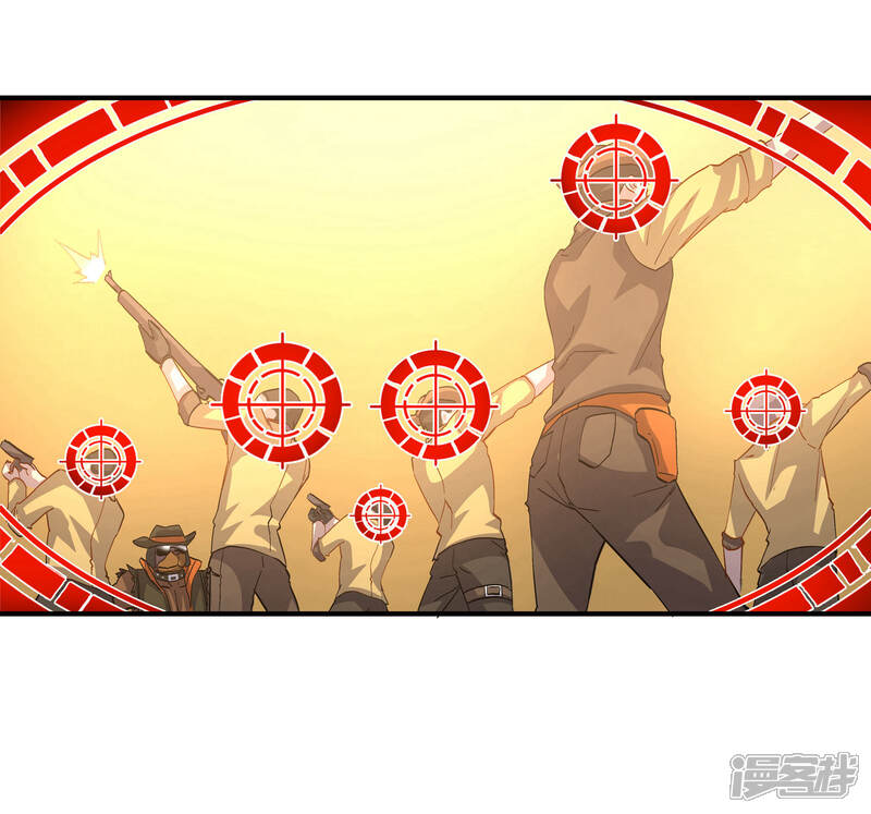 《犬侠》第51话 嗜血帮混战 第7页