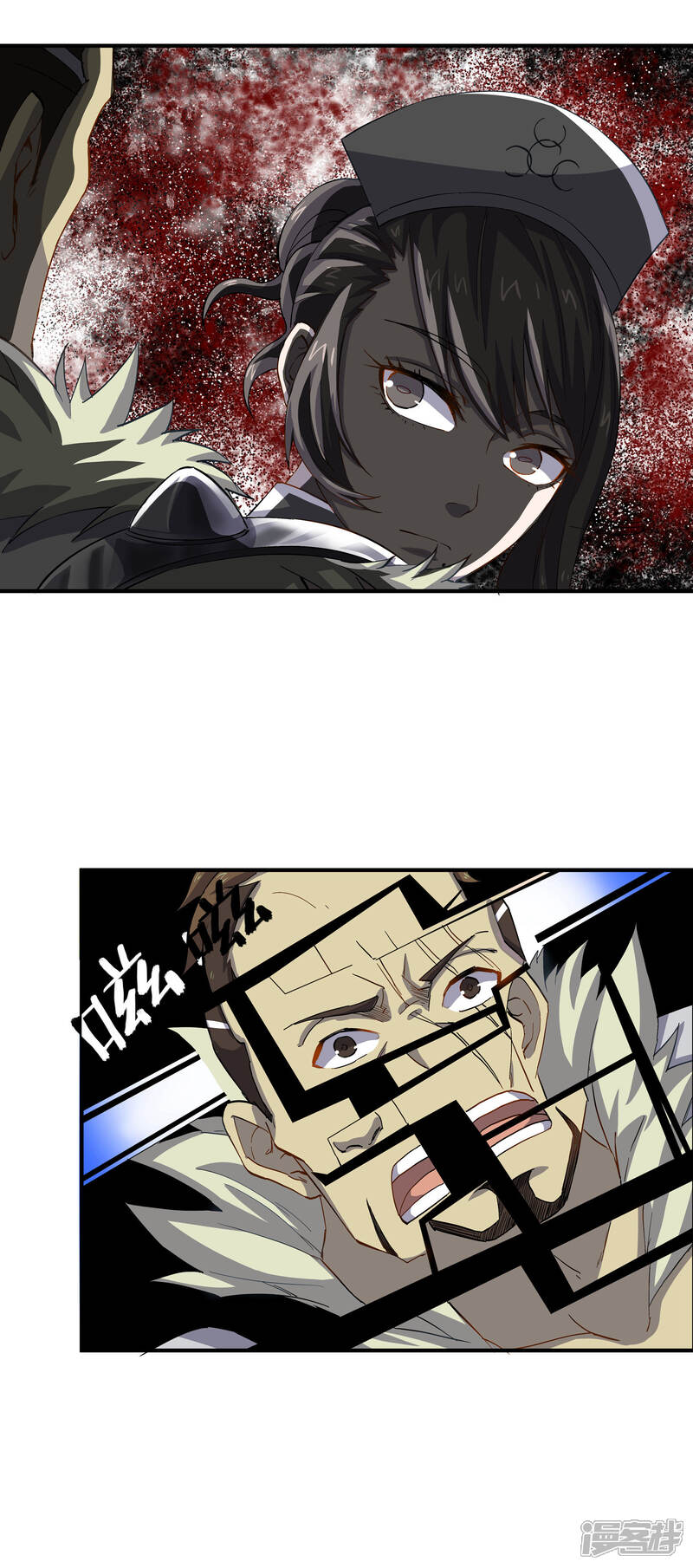 《犬侠》第54话 紧追不舍的护士 第2页