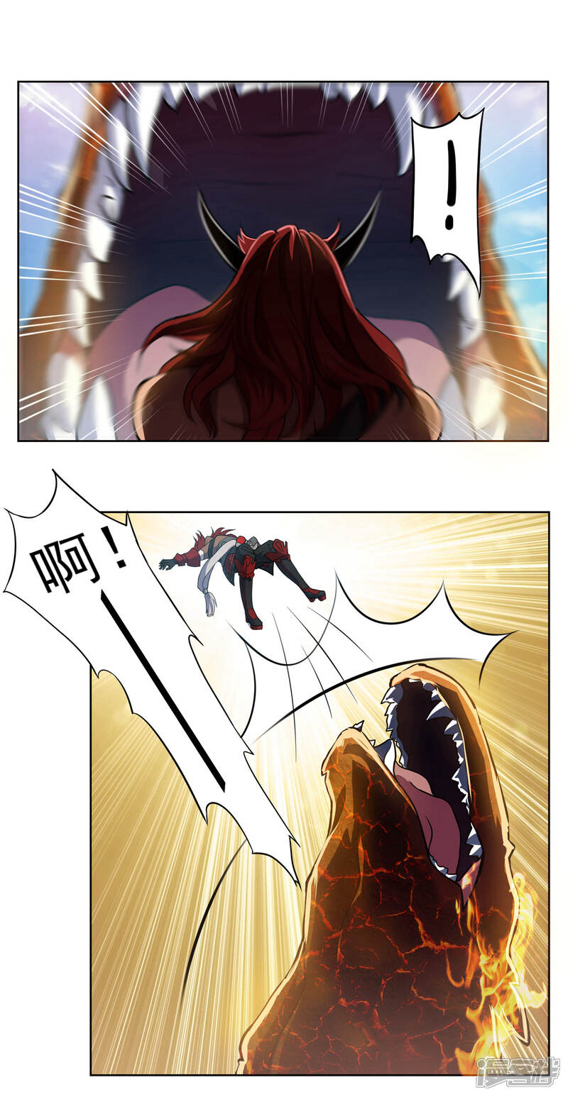 《犬侠》第57话 沙漠新BOSS战 第4页