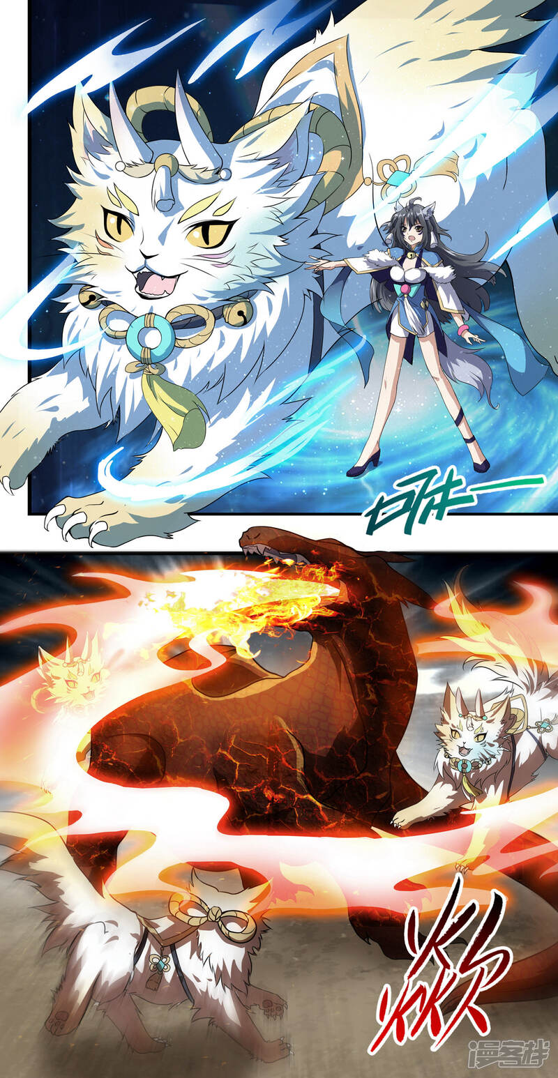 《犬侠》第57话 沙漠新BOSS战 第5页