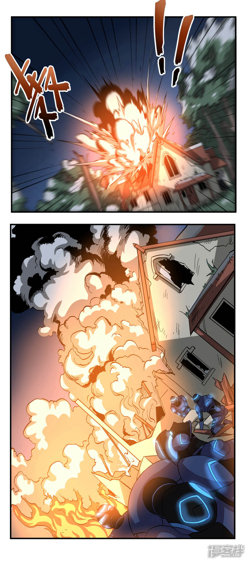 《犬侠》第61话 再见，伊德拉 第10页