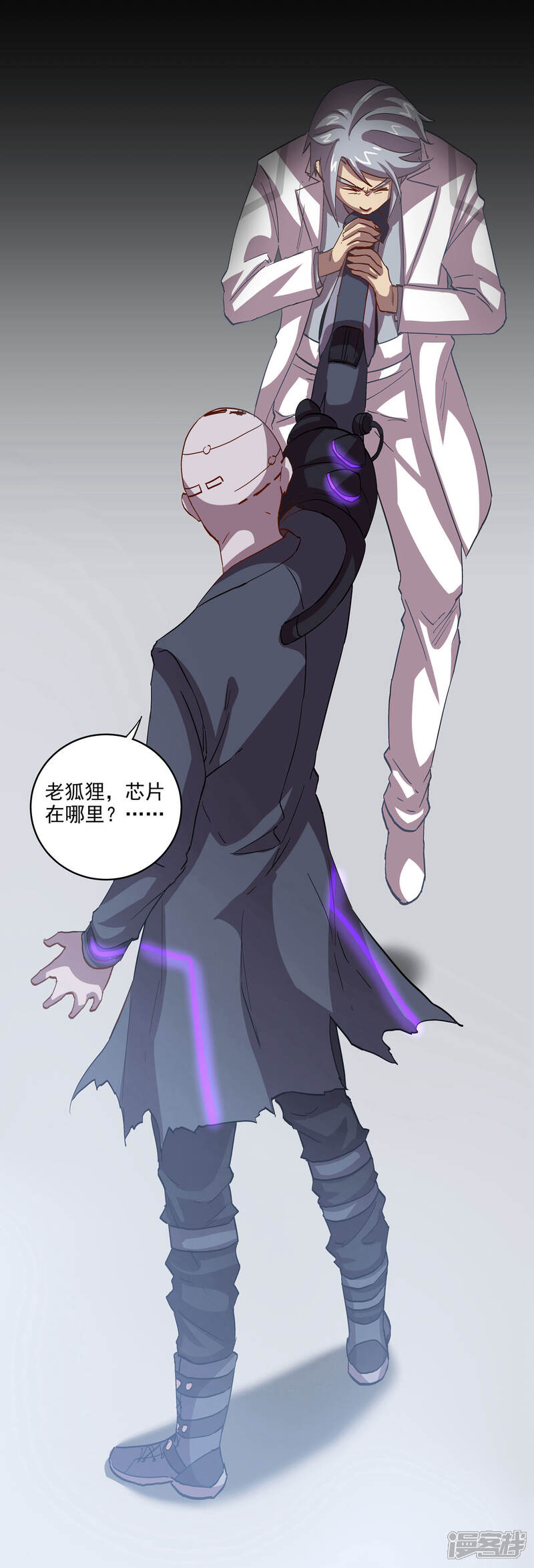 《犬侠》第61话 再见，伊德拉 第6页