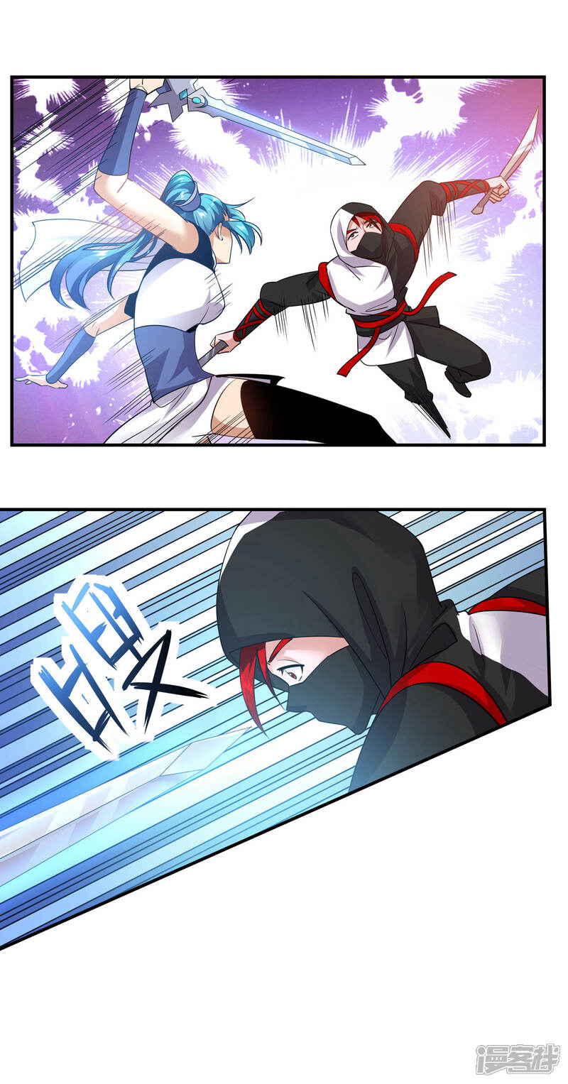 《犬侠》第64话 组合击杀 第10页