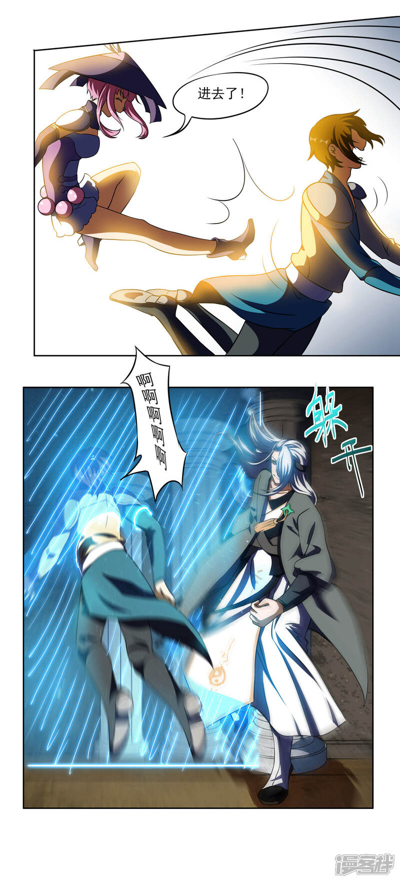 《犬侠》第66话 沙漠地下的反击 第12页