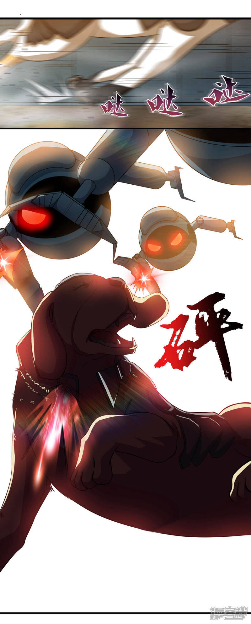 《犬侠》第68话 小巷与车顶 第11页