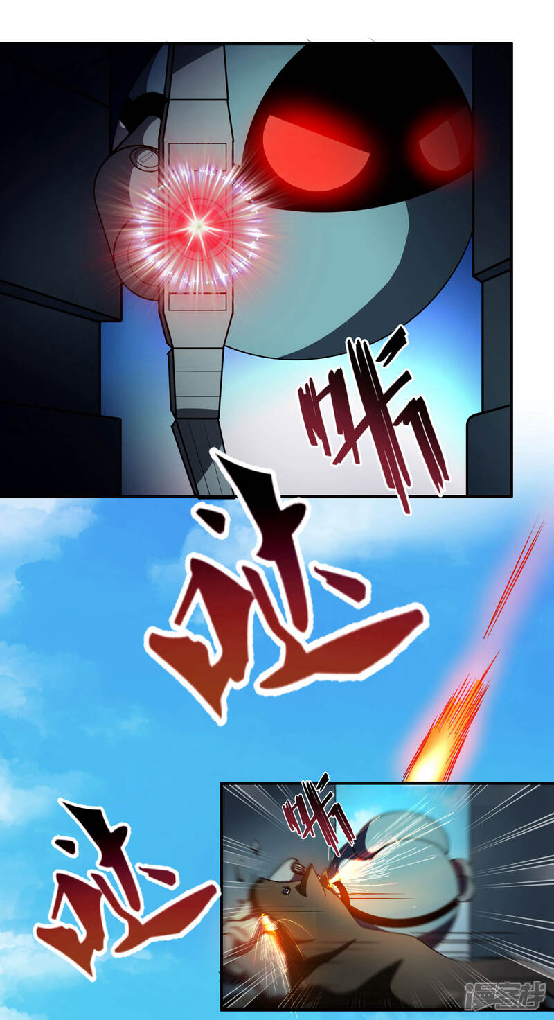 《犬侠》第69话 壮壮的逃难 第5页