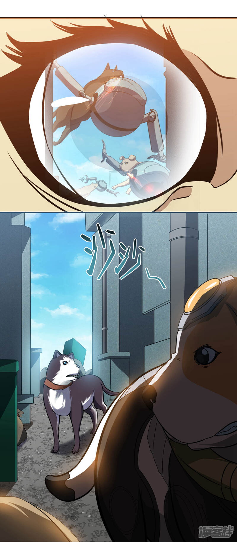《犬侠》第69话 壮壮的逃难 第7页