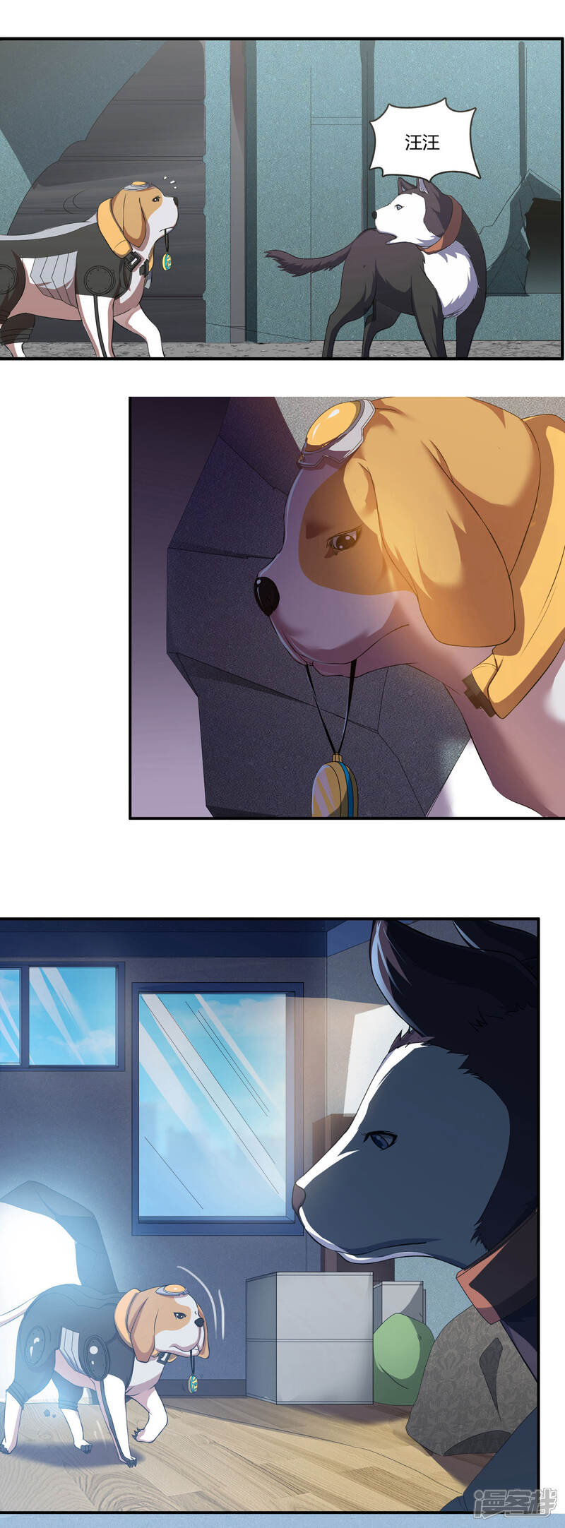 《犬侠》第69话 壮壮的逃难 第9页