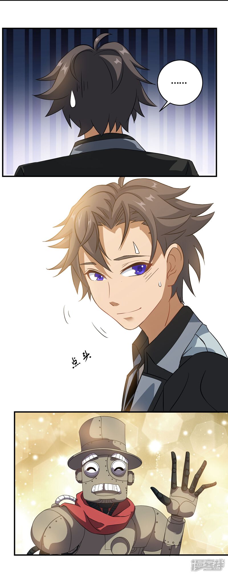 《犬侠》第74话 古早机器人 第15页