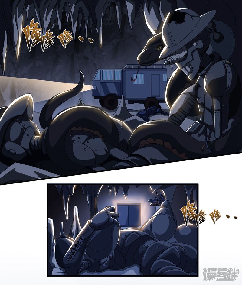 《犬侠》第73话 脸庞村庄 第1页