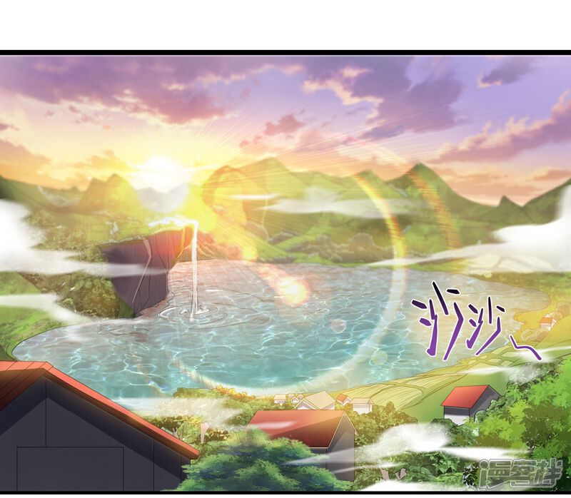 《犬侠》第73话 脸庞村庄 第3页