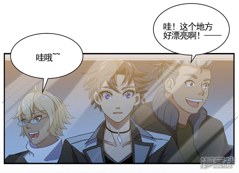 《犬侠》第73话 脸庞村庄 第4页