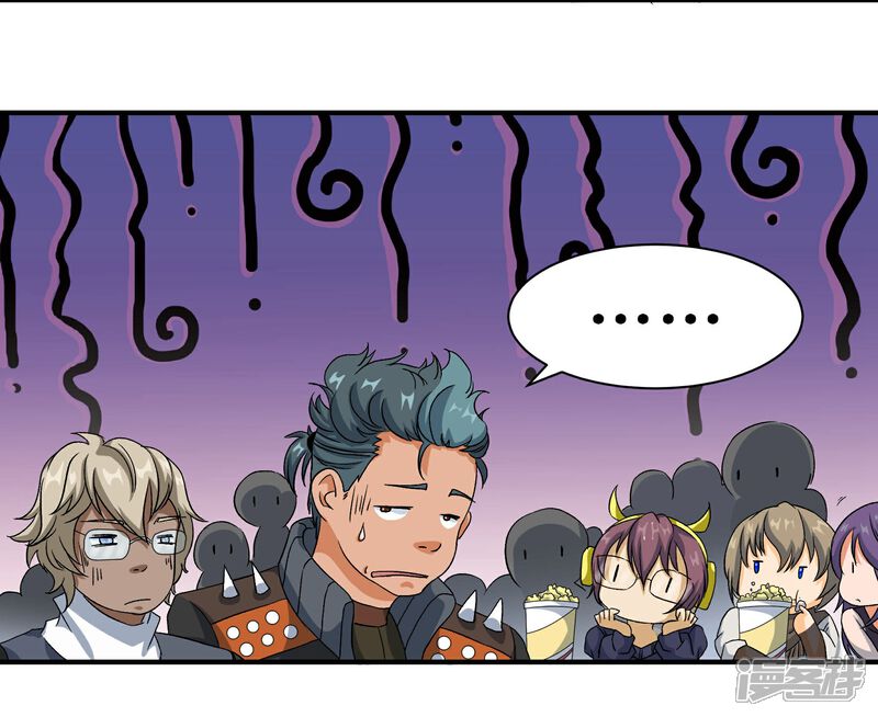 《犬侠》第76话 野狗与寒月的过往 第16页