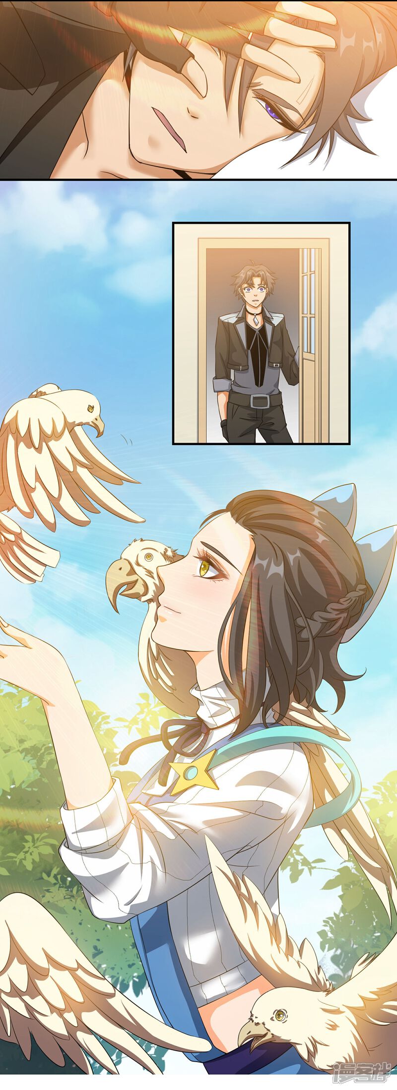 《犬侠》第77话 晴朗阳光下 第13页