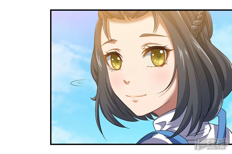 《犬侠》第77话 晴朗阳光下 第14页