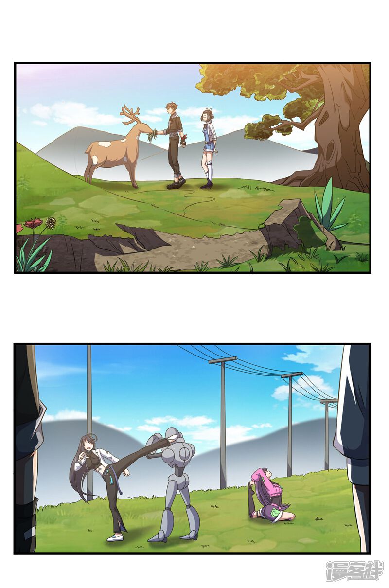 《犬侠》第78话 另一处阴影 第1页