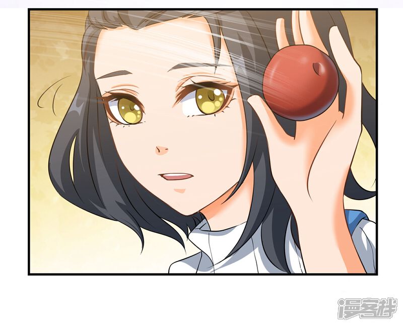 《犬侠》第78话 另一处阴影 第3页