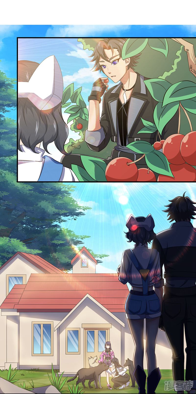 《犬侠》第78话 另一处阴影 第4页