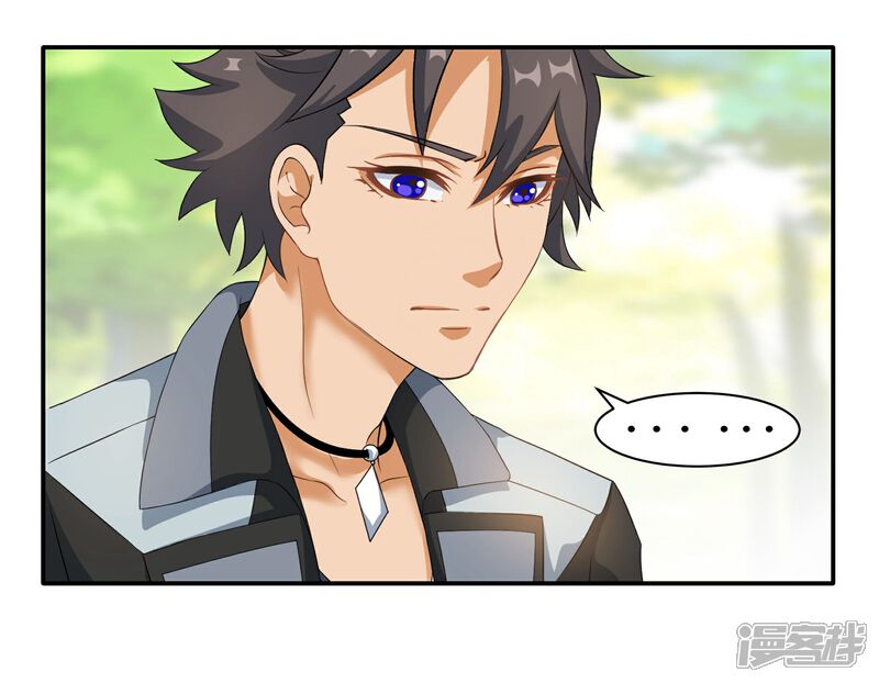 《犬侠》第80话 再见 第15页