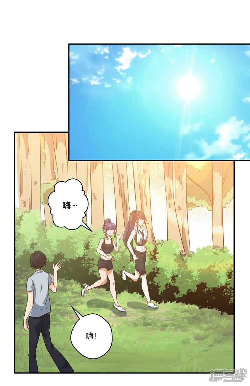 《犬侠》第80话 再见 第1页