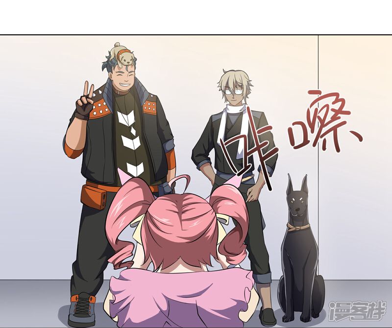 《犬侠》第80话 再见 第21页