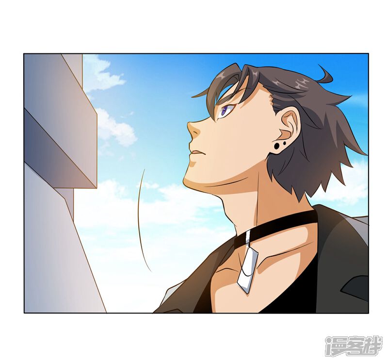 《犬侠》第81话 再遇壮壮 第11页