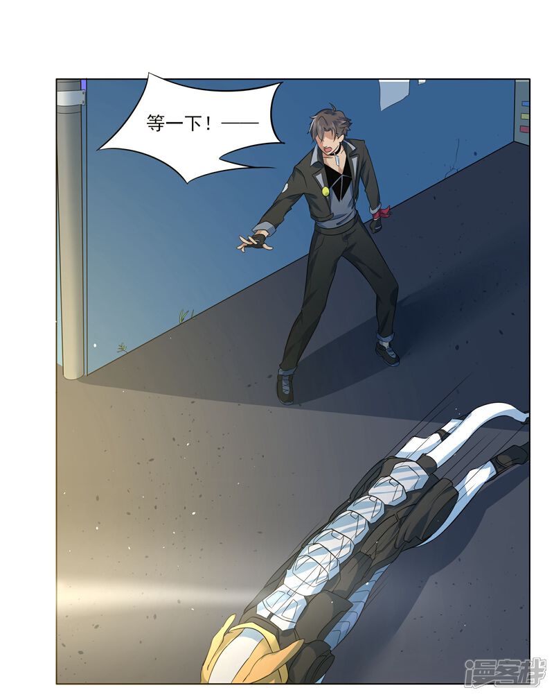 《犬侠》第81话 再遇壮壮 第22页