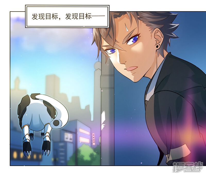 《犬侠》第81话 再遇壮壮 第23页