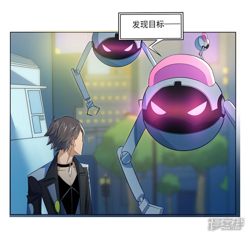 《犬侠》第81话 再遇壮壮 第24页
